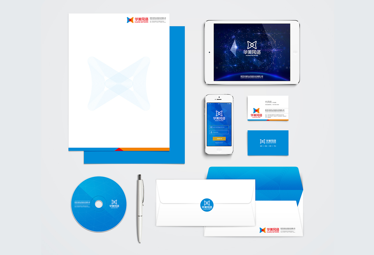 陜西華美網(wǎng)絡企業(yè)形象整體設計 構(gòu)建品牌核心價值與視覺識別系統(tǒng)