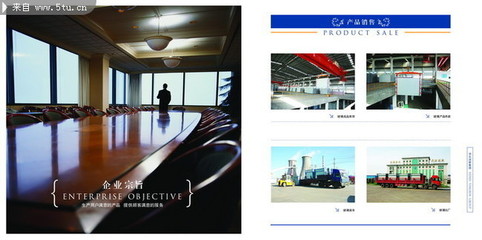 視覺(jué)力量的彰顯 高級(jí)會(huì)議室圖片與企業(yè)形象畫(huà)冊(cè)設(shè)計(jì)賞析