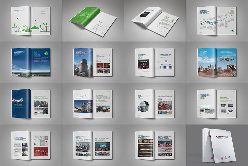鼎盛企業(yè)集團(tuán)品牌形象與產(chǎn)品畫(huà)冊(cè)整合設(shè)計(jì)執(zhí)行方案