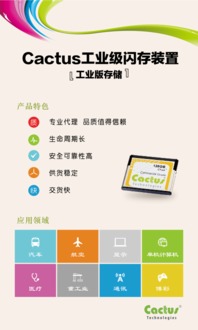 深云協(xié)攜會員高力高科亮相廣州互聯(lián)網(wǎng)大數(shù)據(jù)博覽會 助力數(shù)據(jù)服務(wù)創(chuàng)新發(fā)展