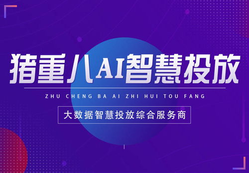 客易云集團(tuán) 緊握互聯(lián)網(wǎng)大數(shù)據(jù)發(fā)展脈搏，引領(lǐng)數(shù)據(jù)服務(wù)新時代