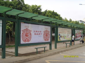 文明樹(shù)新風(fēng) 候車亭公益廣告在行動(dòng)