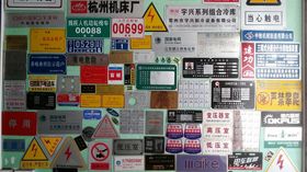 天津塘沽標牌制作 專業(yè)廠家打造亞克力與不銹鋼標牌，服務(wù)海南路牌廣告需求