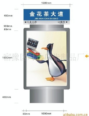 儋州市時(shí)達(dá)廣告 專(zhuān)業(yè)訂制不銹鋼指路牌燈箱，打造海南路牌廣告新標(biāo)桿