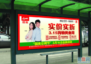 海南海口公交車(chē)站臺(tái)廣告 中行天海南路牌廣告的視覺(jué)營(yíng)銷(xiāo)與城市印象塑造