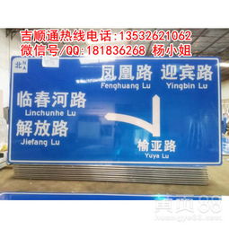 海南大型指路交通標志牌制作——海口路牌廠家的專業(yè)與服務(wù)