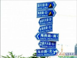 最牛路牌驚現(xiàn)海口 創(chuàng)意廣告還是方向誤導？