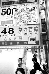 海南路牌廣告亂象 黑廣告泛濫，公共空間淪為“廣告戰(zhàn)場”